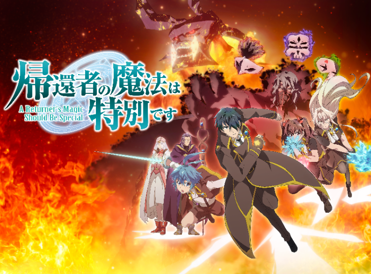 A Returner’s Magic Should Be Special Season 2 — officially published anime promotional artwork