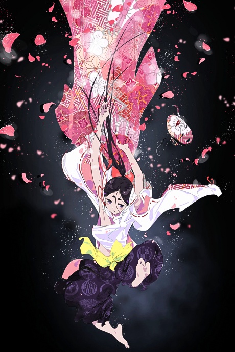 The World Is Dancing: A Source-Based Early Guide